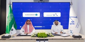 «الأكاديمية المالية» و«أمانة العاصمة المقدسة» يوقعان مذكرة تفاهم لتعزيز التعاون المشترك في مجال تنمية وتطوير قدرات الكوادر البشرية