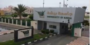 أكاديمي: دخول جامعة بيشة لأول مرة تصنيف التايمز الآسيوي إنجاز مهم