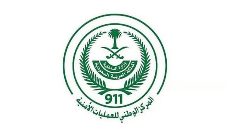 أكثر من 2.8 مليون اتصال يتلقاها مركز العمليات الأمنية "911" في مارس