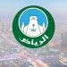 أمانة الرياض تنجز أعمال البنية التحتية لـ 24 مخططًا خلال عام 2024