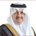 أمير الشرقية يرعى اليوم منتدى الجبيل للاستثمار 2025
