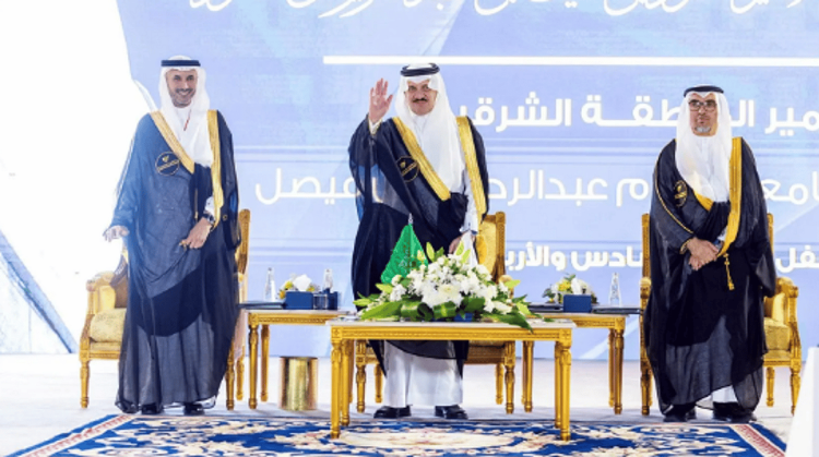 أمير الشرقية يرعى حفل تخريج الدفعة الـ 46 من طلاب جامعة الإمام عبدالرحمن بن فيصل