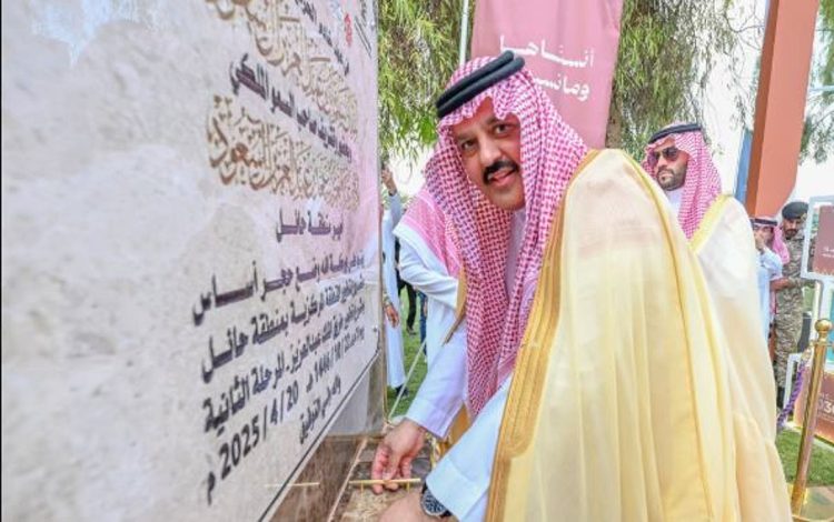 أمير حائل يضع حجر الأساس لتطوير المنطقة المركزية والمرحلة الثانية من طريق الملك عبدالعزيز