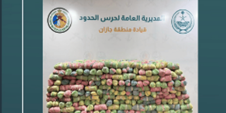 إحباط تهريب 660 كيلوجرامًا من القات المخدر في جازان
