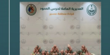 إحباط تهريب 675 كيلوجرامًا من القات المخدر في عسير