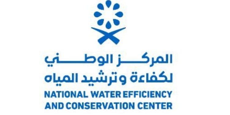 إصدار اللائحة التنفيذية للمراقبة والالتزام بمعايير كفاءة وترشيد المياه