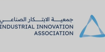إطلاق "جائزة الابتكار الصناعي" لدعم وتمكين الحلول الابتكارية في الصناعة