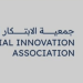 إطلاق "جائزة الابتكار الصناعي" لدعم وتمكين الحلول الابتكارية في الصناعة