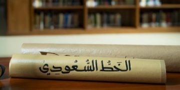 إطلاق 'الخط الأول' و'الخط السعودي' وتطوير تطبيقاتهما