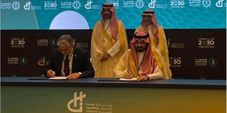 إطلاق معجم «تصنيع السيارات الكهربائية وصيانتها» خلال مؤتمر مبادرة القدرات البشرية 2025