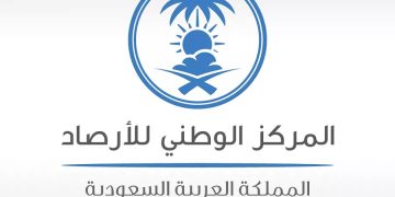 الأرصاد: أمطار على المدينة المنورة وحائل