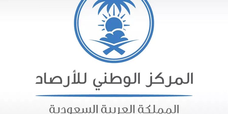 الأرصاد: أمطار على المدينة المنورة وحائل