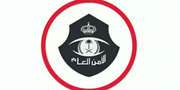 الأمن العام يحذر من مواقع مشبوهة تستغل البيانات