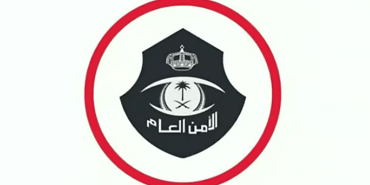 الأمن العام يحذر من مواقع مشبوهة تستغل البيانات