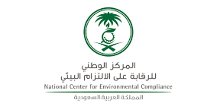 الالتزام البيئي يعلن استكمال 4 مبادرات ضمن برنامج التحول الوطني
