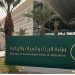 «البيئة» ترصد هطول أمطار في 8 مناطق.. وعسير تسجل الأعلى كمية بـ 25.4 ملم