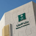 «التجارة» توضح ضوابط حجز الاسم التجاري
