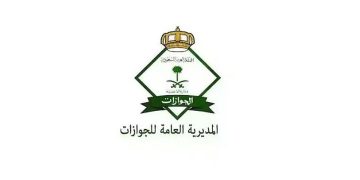 «الجوازات» تصدر 15,135 قرارًا إداريًا بحق مخالفين لأنظمة الإقامة والعمل وأمن الحدود