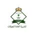 «الجوازات» تصدر 15,135 قرارًا إداريًا بحق مخالفين لأنظمة الإقامة والعمل وأمن الحدود