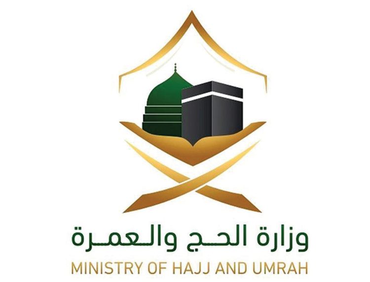 «الحج» تحدد 1 من ذي القعدة آخر موعد لمغادرة المعتمرين