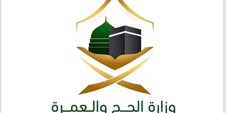 «الحج والعمرة» تحذر من التعامل مع القنوات غير الرسمية