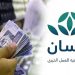 الحملة الوطنية للعمل الخيري في نسختها الخامسة تتجاوز 1.8 مليار ريال عبر 20 مليون عملية تبرع