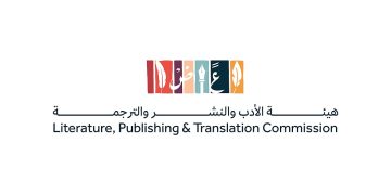 «الرياض» ضيف شرف في معرض بوينس آيرس الدولي للكتاب 2025 بالأرجنتين
