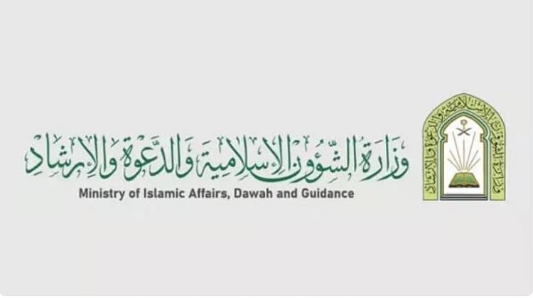 «الشؤون الإسلامية» تختتم التصفيات الأولية لأكبر مسابقة قرآنية على مستوى دول البلقان