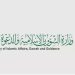 «الشؤون الإسلامية» تختتم التصفيات الأولية لأكبر مسابقة قرآنية على مستوى دول البلقان