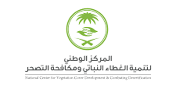 «الغطاء النباتي» يُطلق مشروع إعداد الخطة التنفيذية لمكافحة التصحر وزحف الرمال والتخفيف من حدة الجفاف