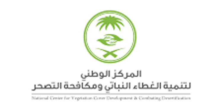 «الغطاء النباتي» يُطلق مشروع إعداد الخطة التنفيذية لمكافحة التصحر وزحف الرمال والتخفيف من حدة الجفاف