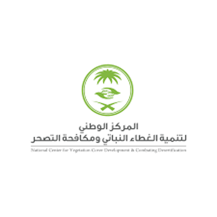 «الغطاء النباتي» يُطلق مشروع إعداد الخطة التنفيذية لمكافحة التصحر وزحف الرمال والتخفيف من حدة الجفاف