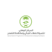 «الغطاء النباتي» يُطلق مشروع إعداد الخطة التنفيذية لمكافحة التصحر وزحف الرمال والتخفيف من حدة الجفاف