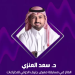 الفائز بجائزة معرض جنيف الدولي يروي أسباب اختراعه