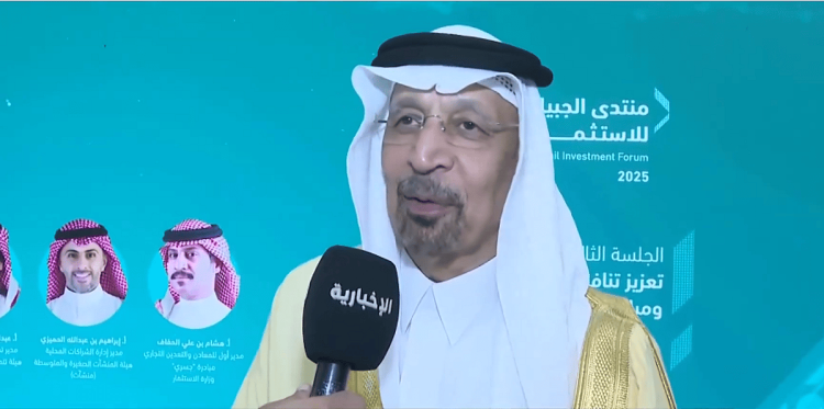 «الفالح»: منتدى الجبيل للاستثمار يركز على سلاسل القيمة والصناعات المتنوعة