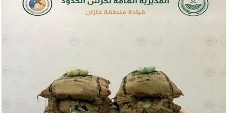 القبض على 11 مخالفًا بجازان لتهريبهم 288 كيلوجرامًا من القات