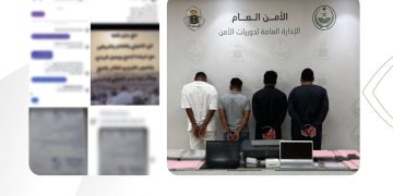 القبض على 3 مخالفين ومقيم لارتكابهم عمليات نصب واحتيال بنشر إعلانات حملات حج وهمية