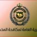 القبض على 4 مقيمين بمنطقة حائل لترويجهم 9 كيلوجرامات من مادة الحشيش المخدر