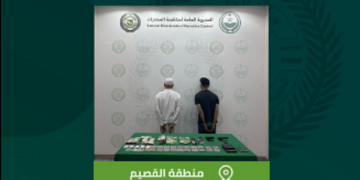 القبض على مواطنين بالقصيم لترويجهما مواد مخدرة