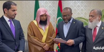 المالديف تكرم وزير الشؤون الإسلامية بدرع الوسطية والتسامح والتواصل بين الشعوب لعام 2025
