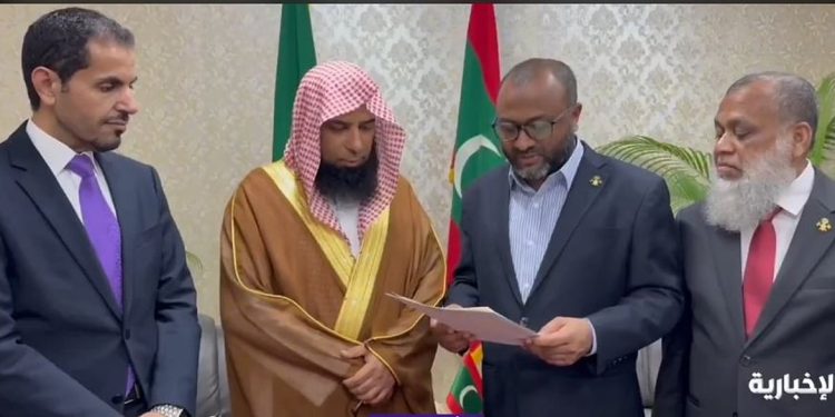 المالديف تكرم وزير الشؤون الإسلامية بدرع الوسطية والتسامح والتواصل بين الشعوب لعام 2025