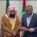 المالديف تكرم وزير الشؤون الإسلامية بدرع الوسطية والتسامح والتواصل بين الشعوب لعام 2025