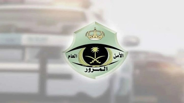 المرور: 4 أيام متبقية على انتهاء مهلة الاستفادة من تخفيض 50% على المخالفات المرورية