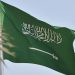 المملكة ترحب بالإجراءات الإصلاحية التي اتخذتها القيادة الفلسطينية