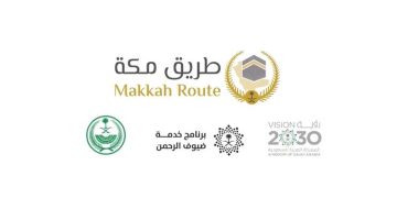 اليوم.. «مبادرة طريق مكة» تطلق رحلتها الأولى من كراتشي
