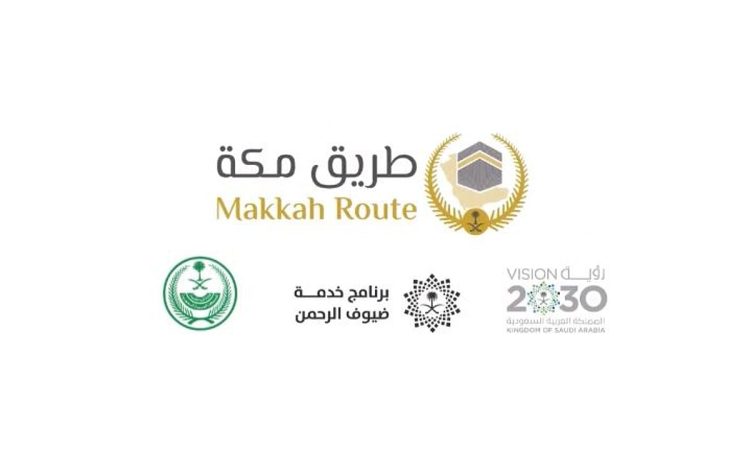 اليوم.. «مبادرة طريق مكة» تطلق رحلتها الأولى من كراتشي