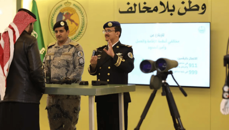 انطلاق معرض حرس الحدود التوعوي "وطن بلا مخالف" بمدينة أبها