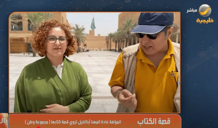 بالفيديو.. ازدهار علاف لـ"ياهلا بالعرفج": المشي يخفف عليّ ضغوطات سوق الأسهم المتقلب