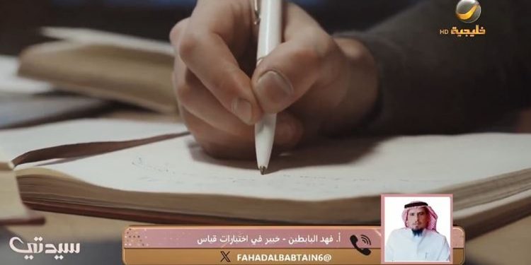 بالفيديو.. مختص يقدم نصائح هامة للطلاب قبل الاختبارات التحصيلية و"القدرات"