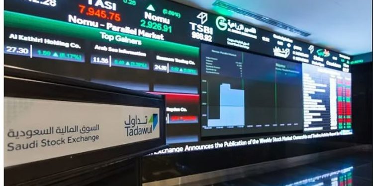 بتداولات 8.4 مليارات ريال.. مؤشر سوق الأسهم السعودية يغلق منخفضًا